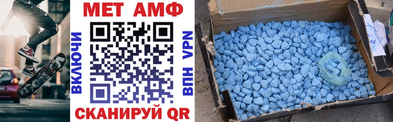 АМФЕТАМИН Premium Гаджиево
