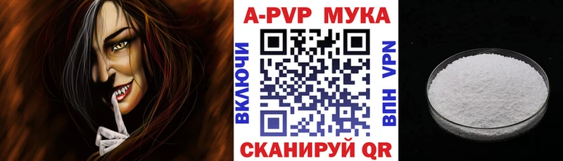 Alpha PVP крисы CK наркошоп Гаджиево