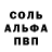 МЕТАДОН белоснежный James Pummell