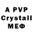 A-PVP Crystall Akhtra Khan