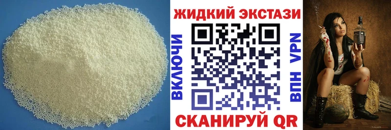 БУТИРАТ буратино дарнет шоп Гаджиево