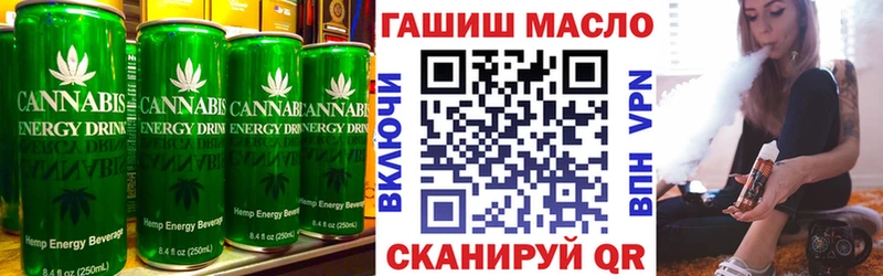 даркнет Telegram  Гаджиево  Печенье с ТГК марихуана 