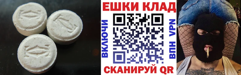 наркота  Гаджиево  Экстази MDMA 