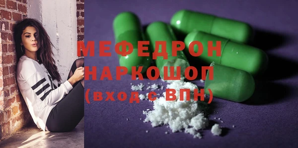 индика Верея