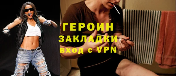 индика Верея