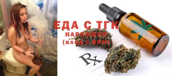 бошки Верхнеуральск