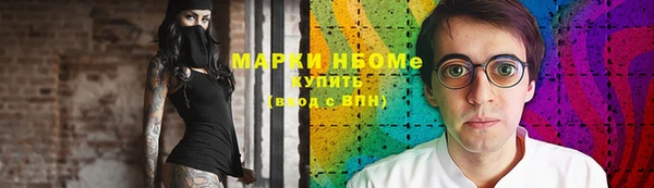 бошки Верхнеуральск