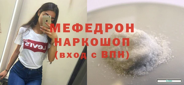 молекула духа Волосово