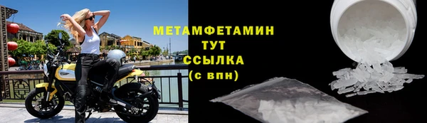 бошки Верхнеуральск