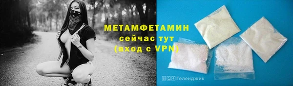гидропоника Снежинск