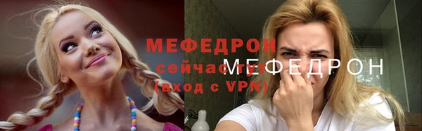 бошки Верхнеуральск