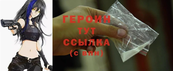меф VHQ Володарск
