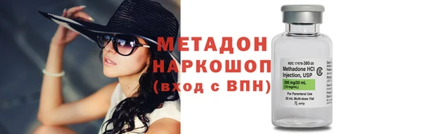 меф VHQ Володарск