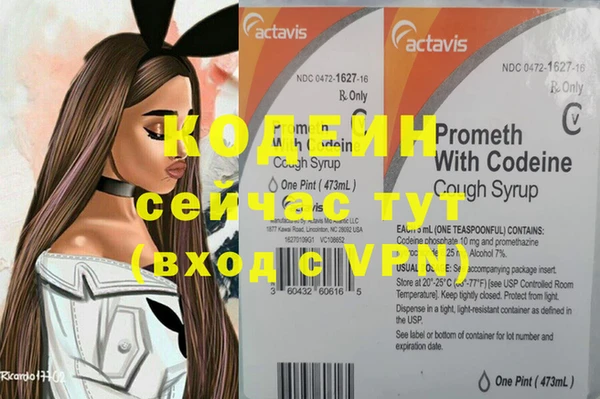 бошки Верхнеуральск