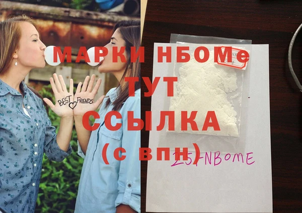молекула духа Волосово