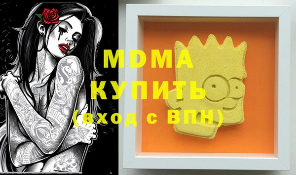 бошки Верхнеуральск
