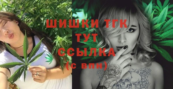 бошки Верхнеуральск