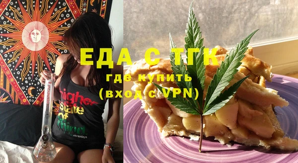 бошки Верхнеуральск