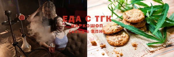 МДМА Слюдянка