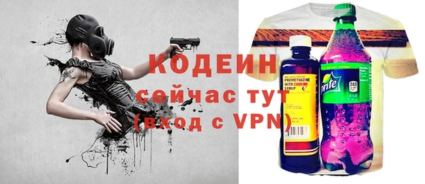 меф VHQ Володарск