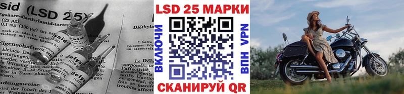 ЛСД экстази кислота  Гаджиево 