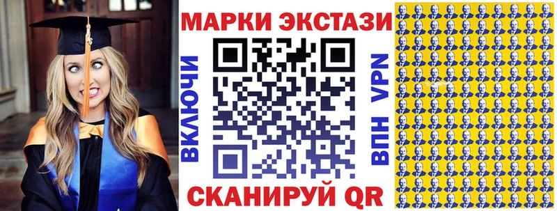 Марки NBOMe 1500мкг  Гаджиево 