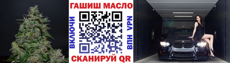 Дистиллят ТГК жижа Гаджиево
